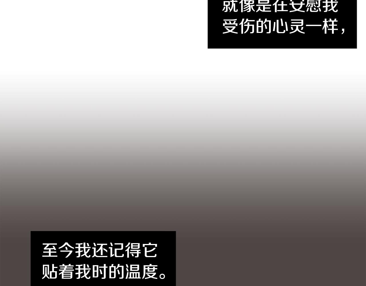 第6话 把身体还给我！73