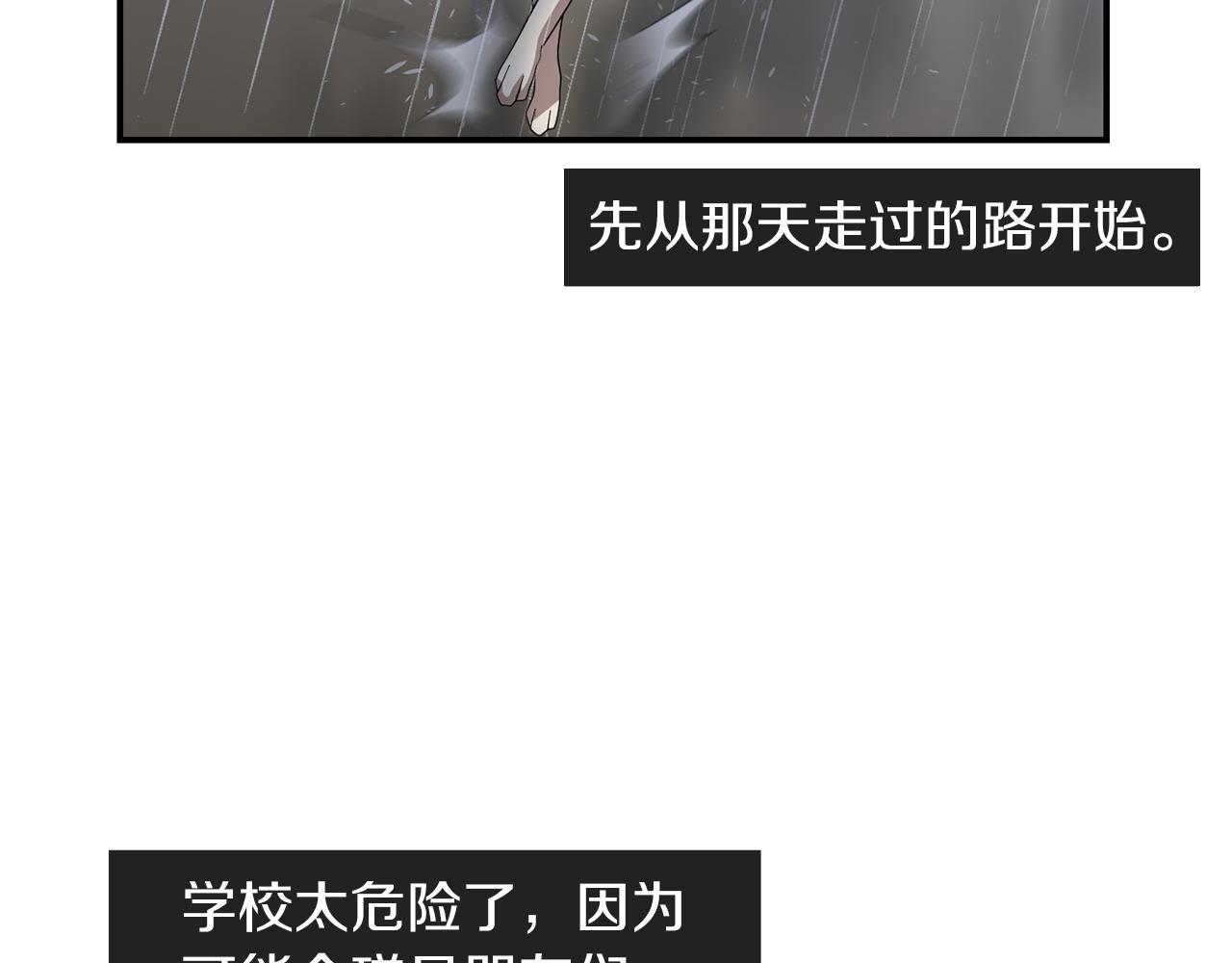 第7话 再次相遇106