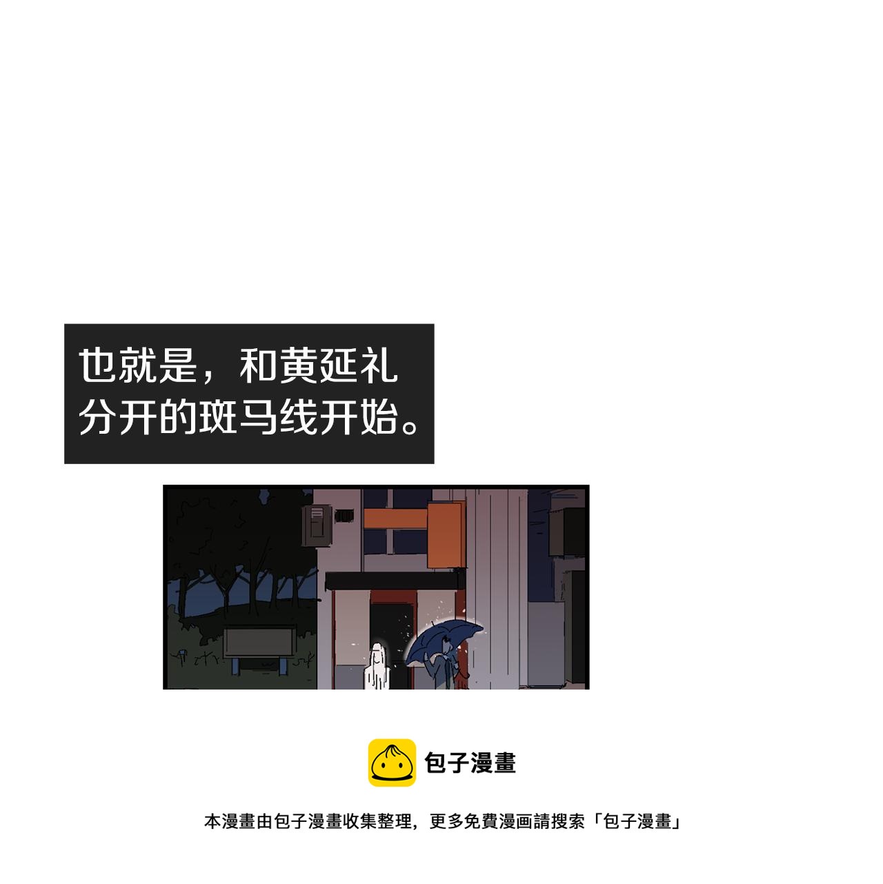 第7话 再次相遇108