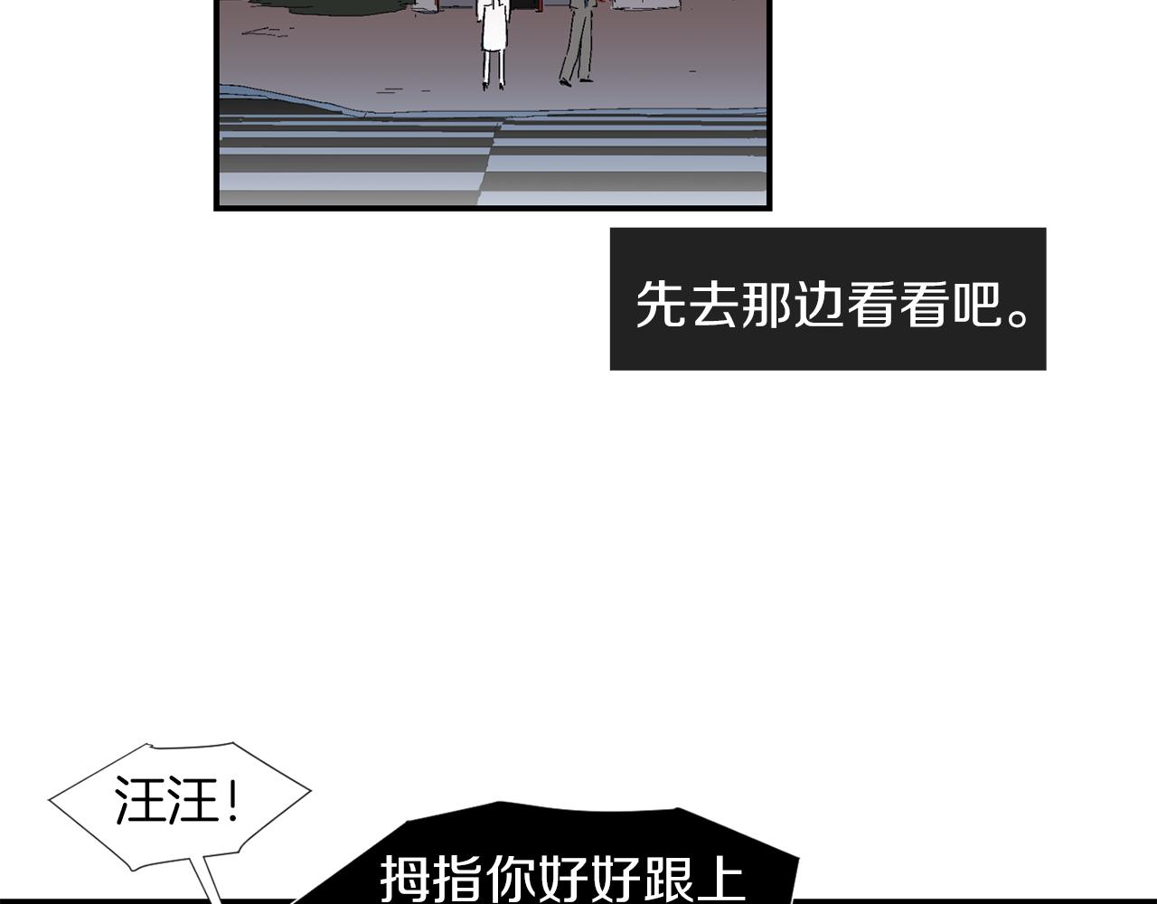 第7话 再次相遇109
