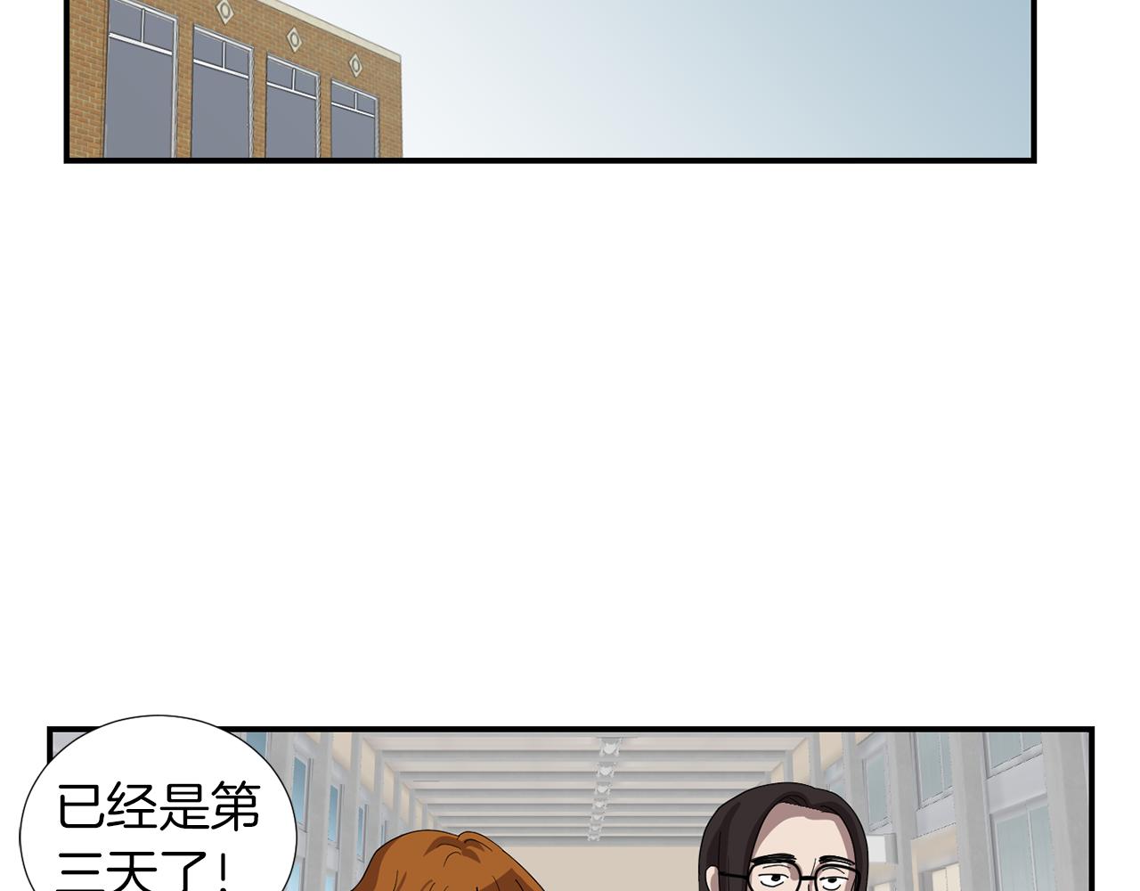 第7话 再次相遇11