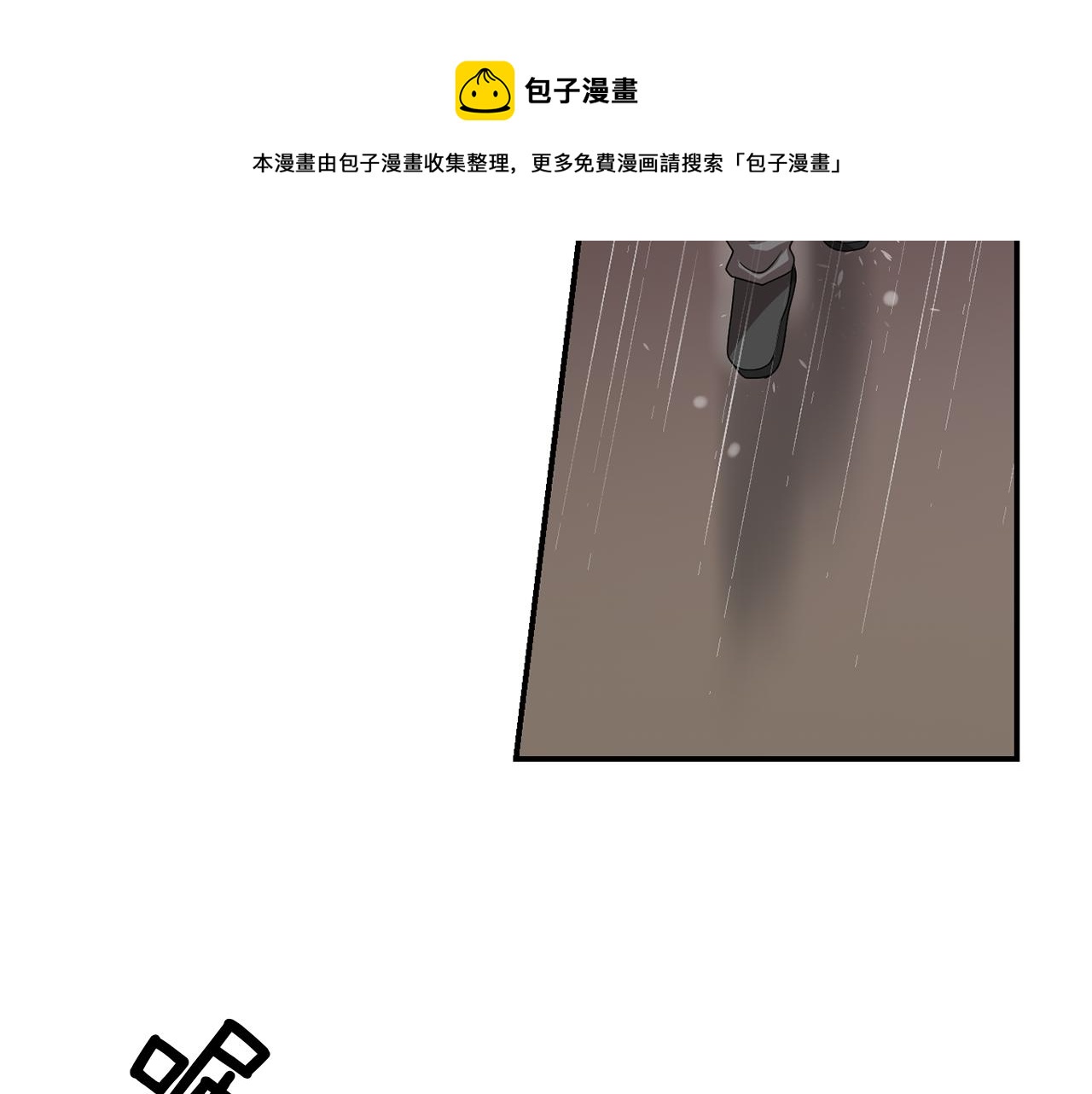 第7话 再次相遇112