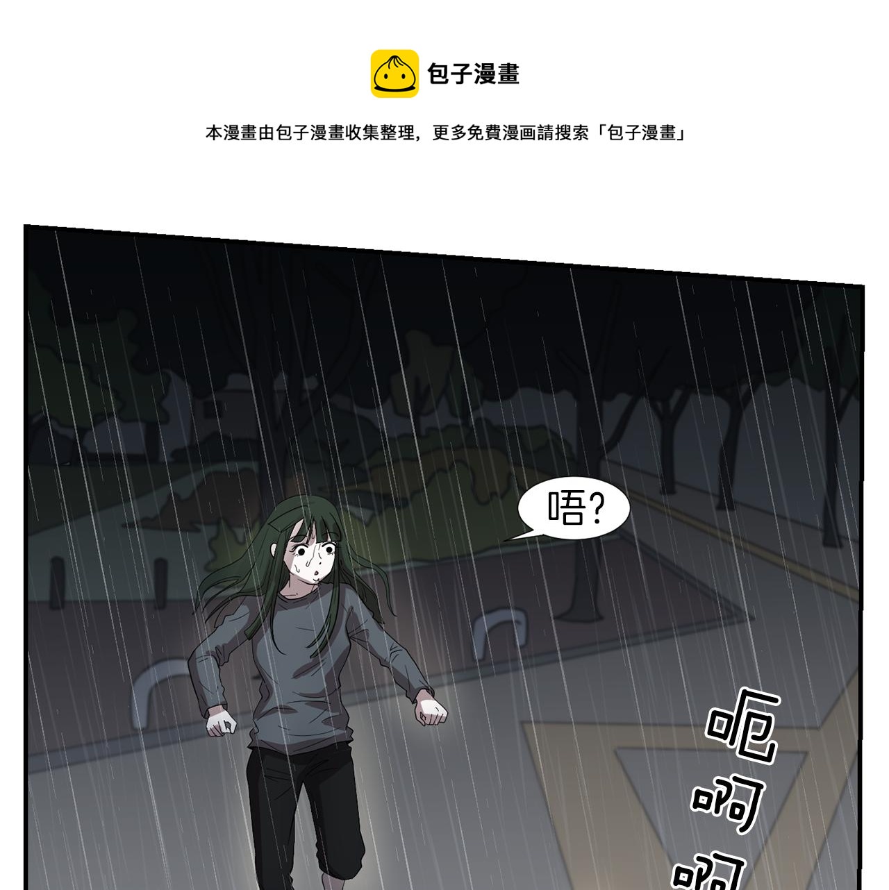 第7话 再次相遇128