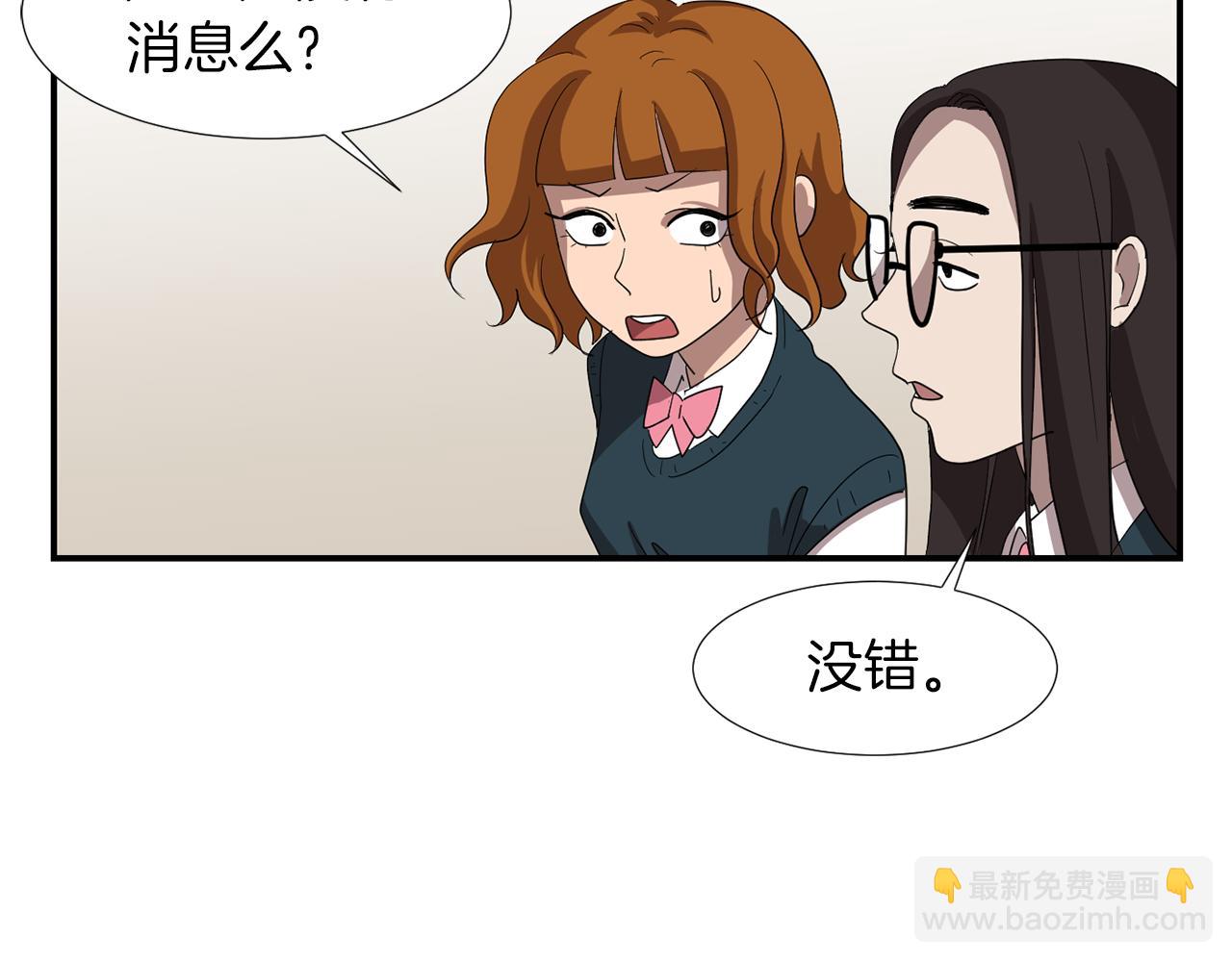 第7话 再次相遇13