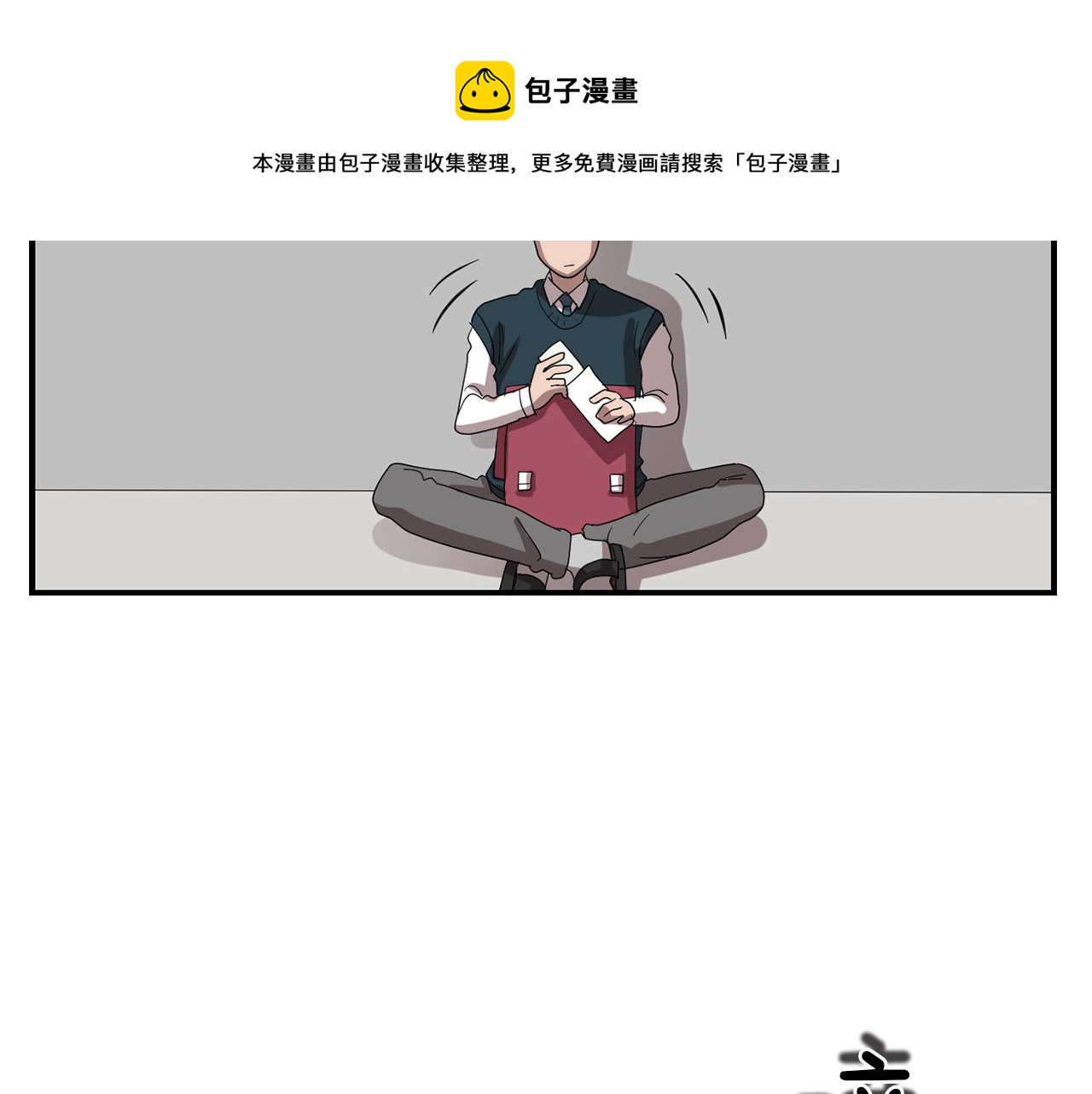 第7话 再次相遇44
