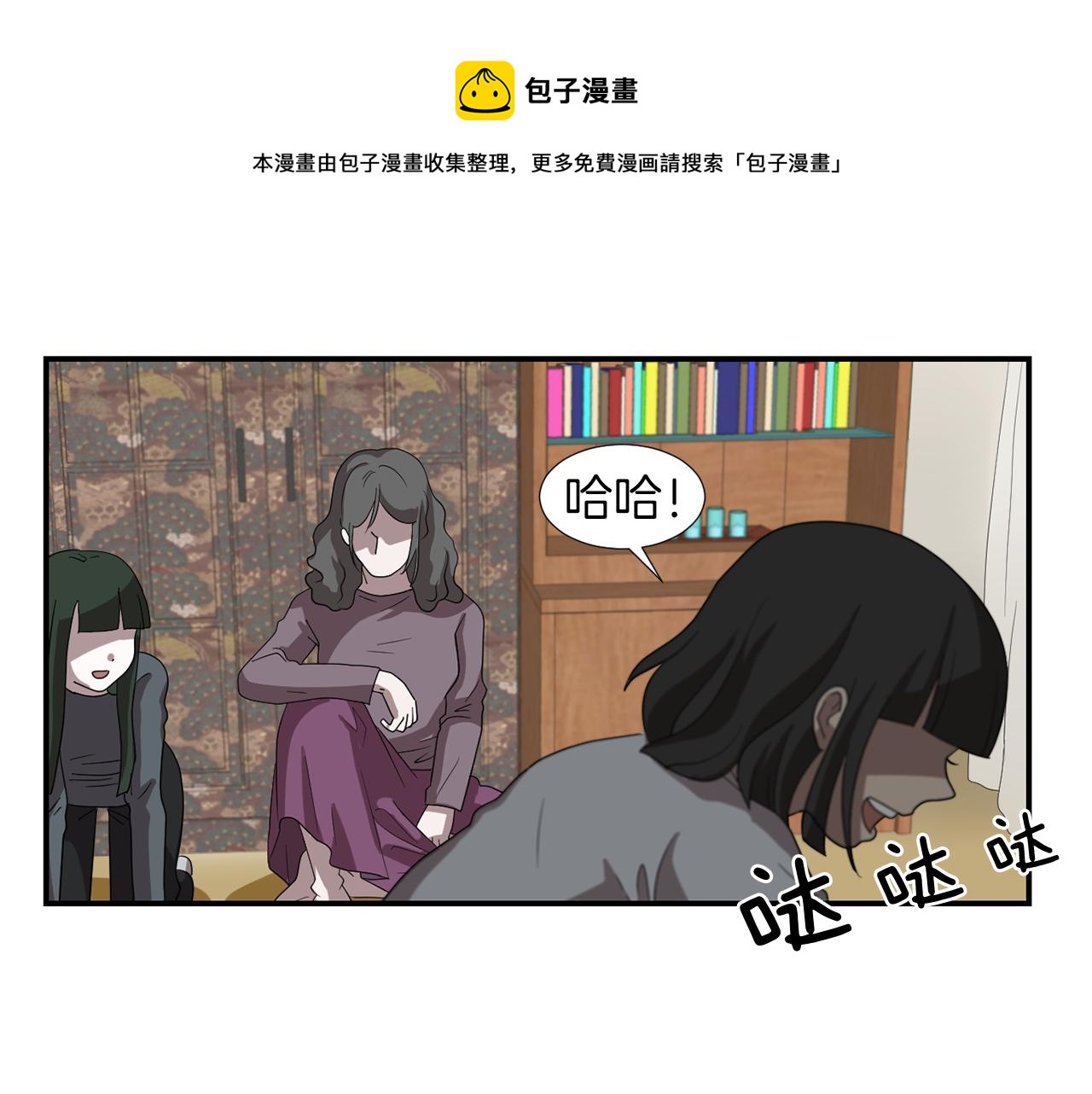 第7话 再次相遇60