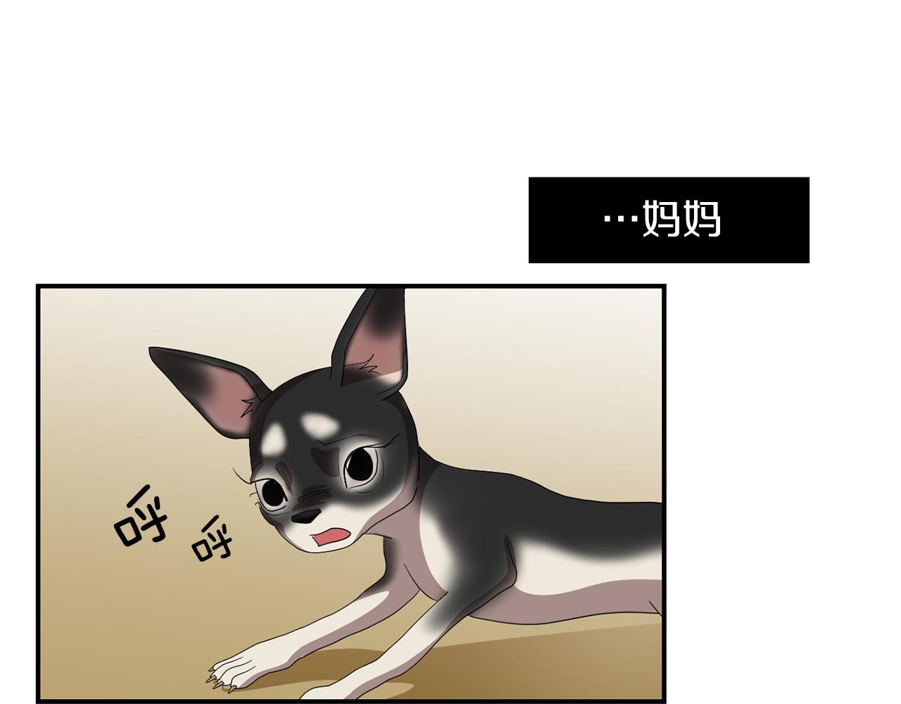 第7话 再次相遇61