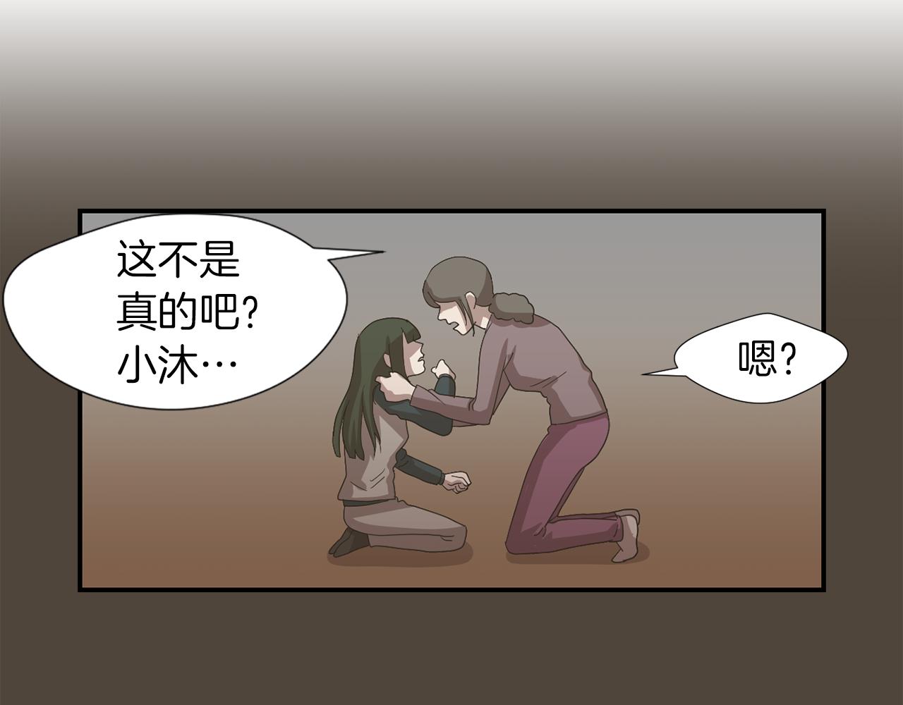 第7话 再次相遇67