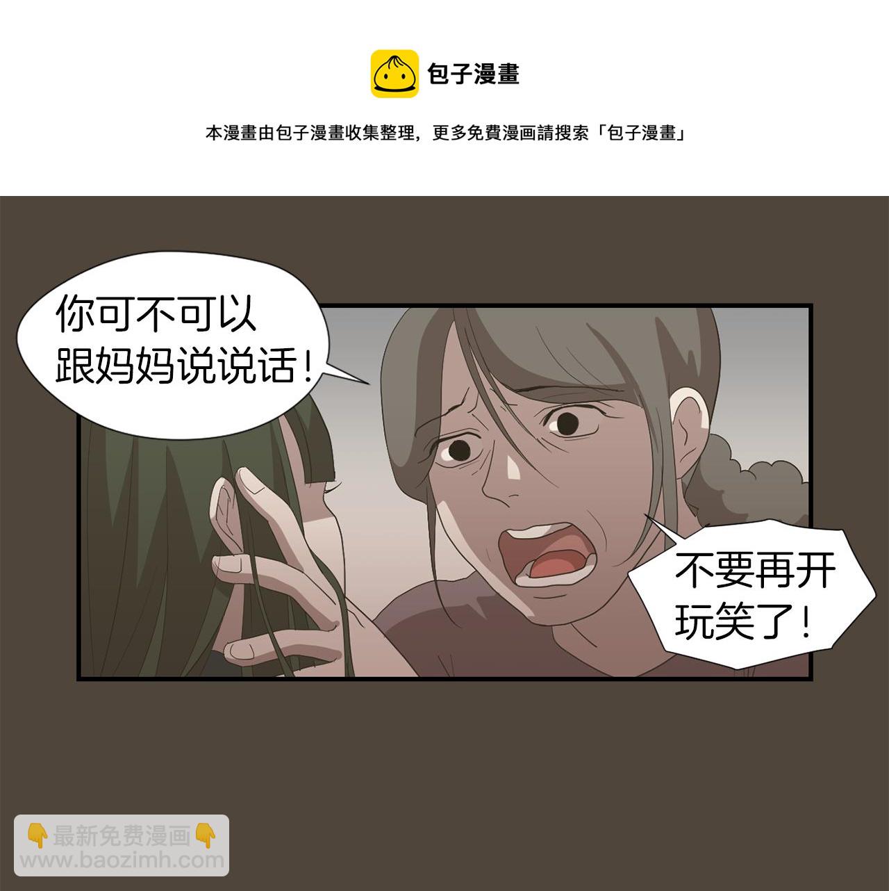 第7话 再次相遇68