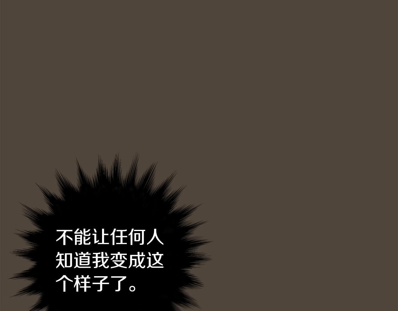 第7话 再次相遇73