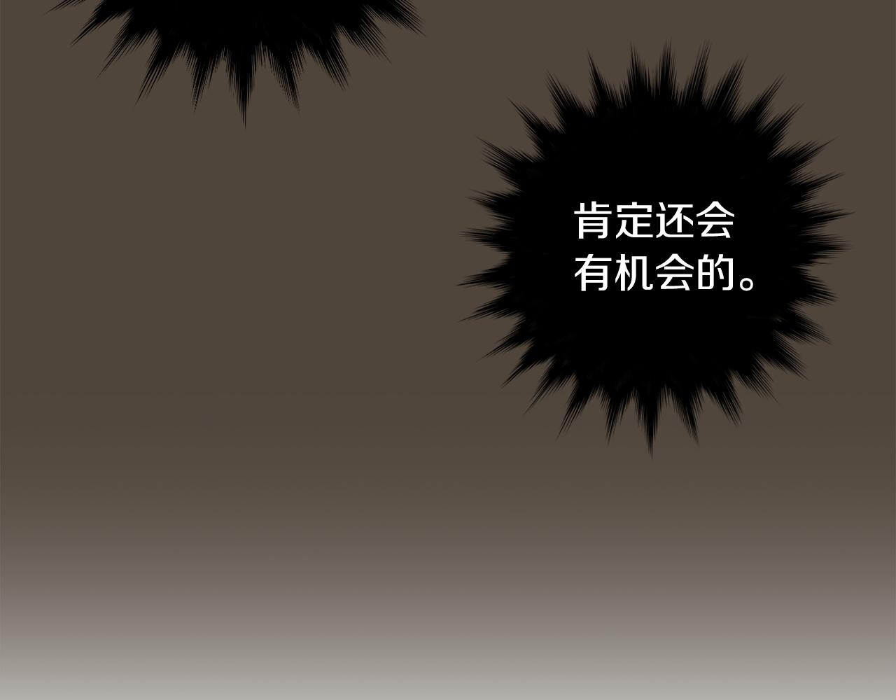 第7话 再次相遇74