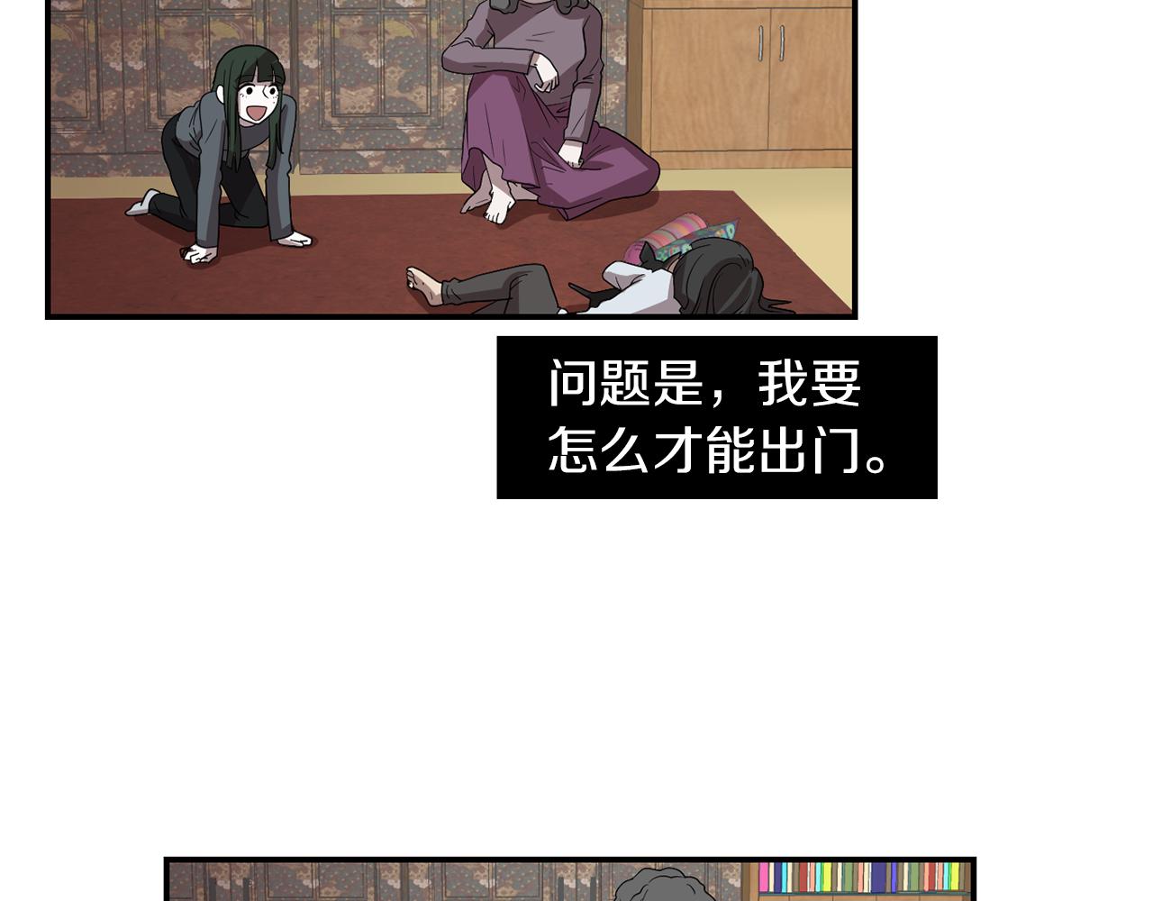 第7话 再次相遇78