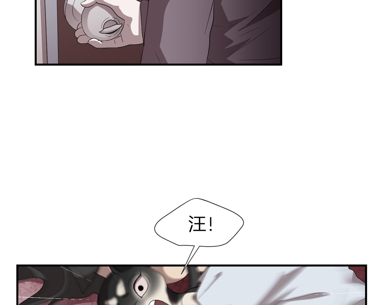 第7话 再次相遇85