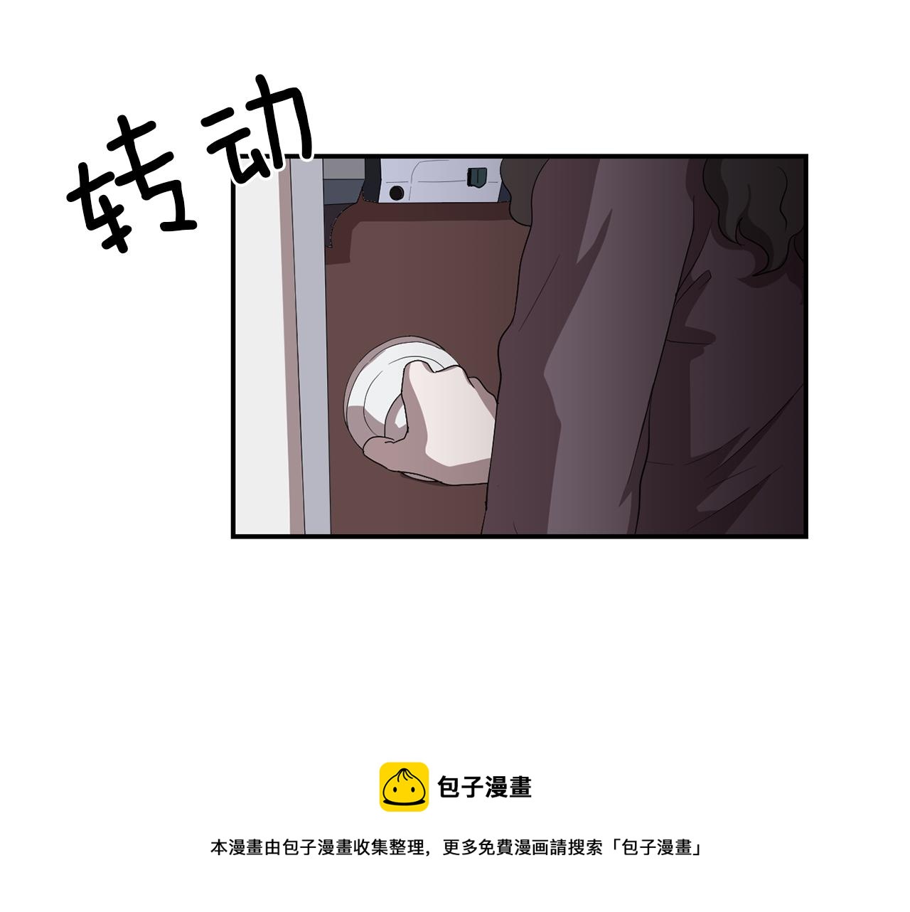 第7话 再次相遇88