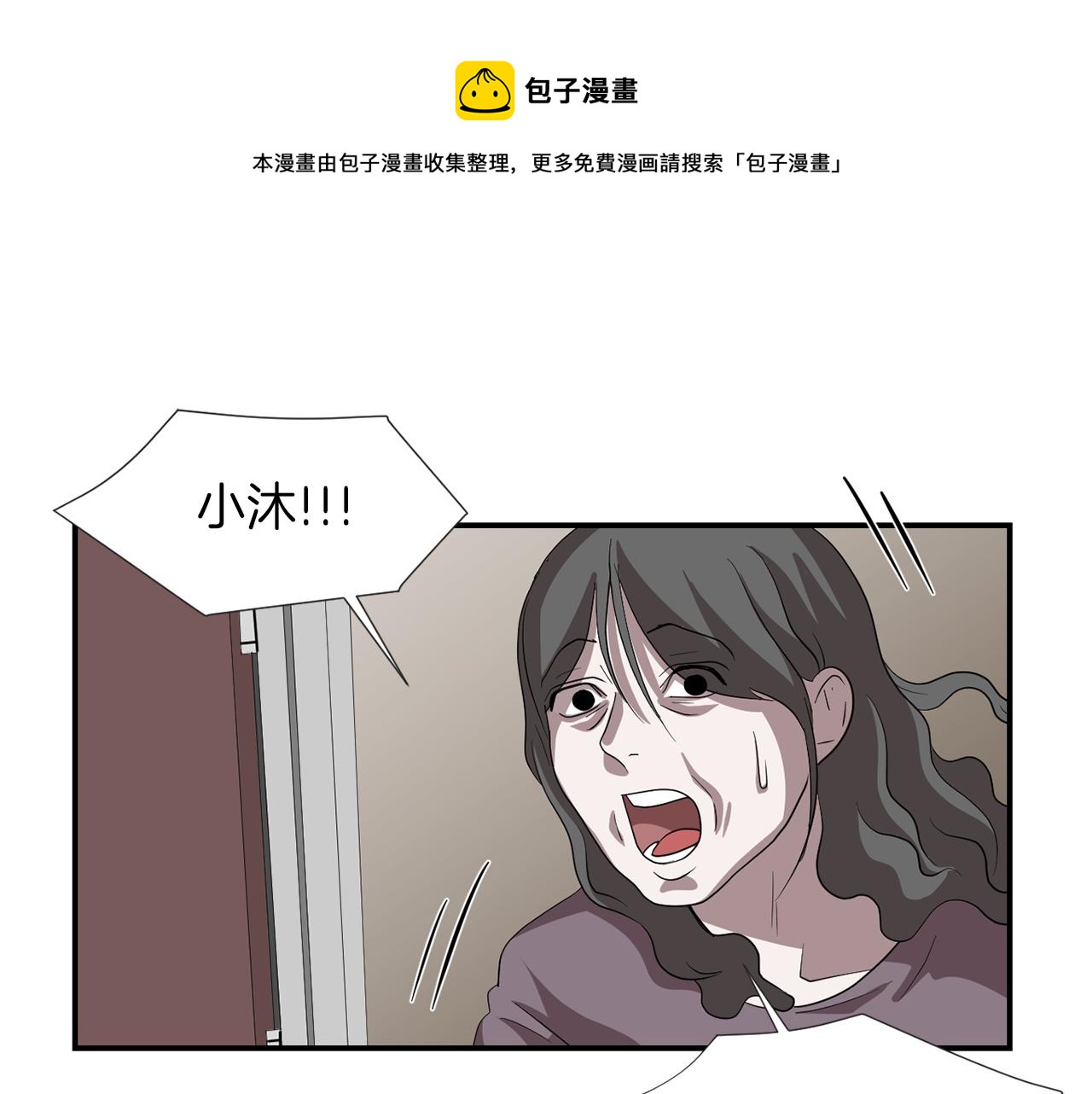 第7话 再次相遇96