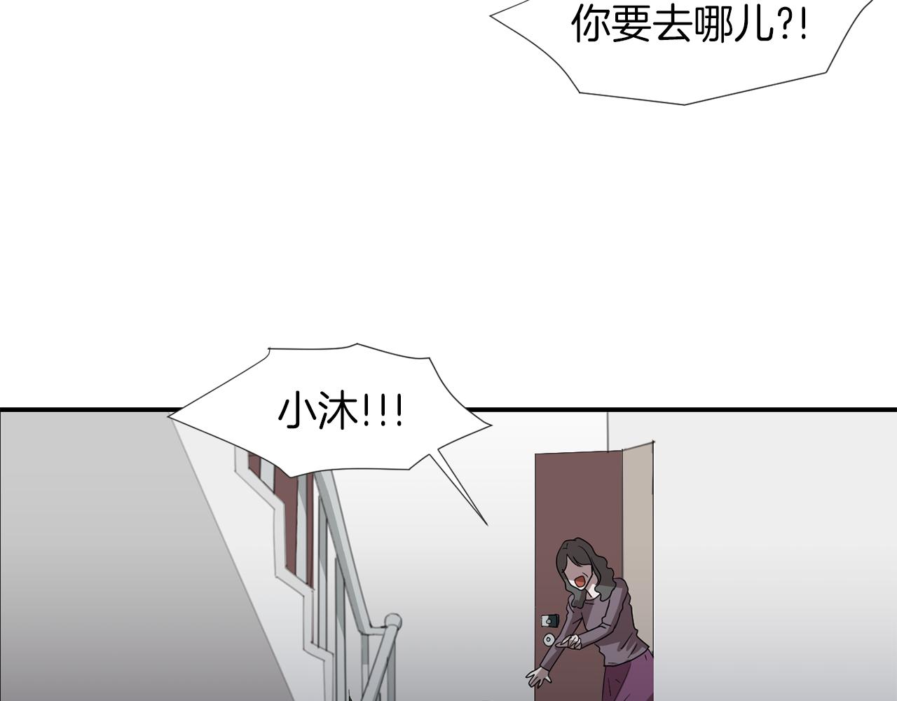 第7话 再次相遇97