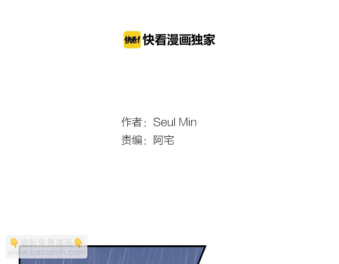 第8话 你又怎么了？1