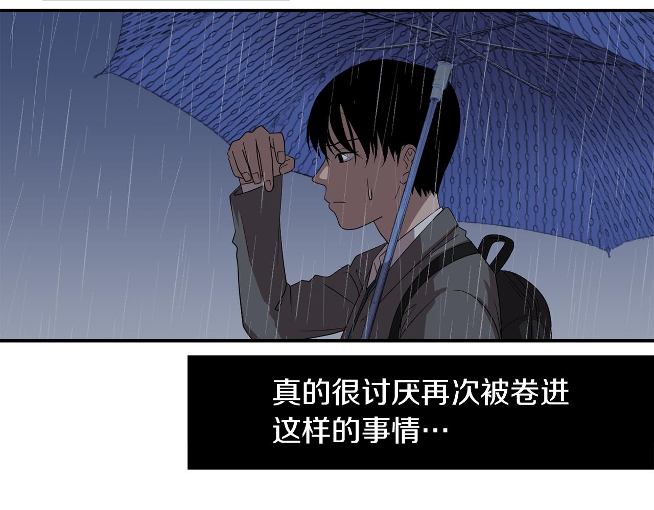 第8话 你又怎么了？10