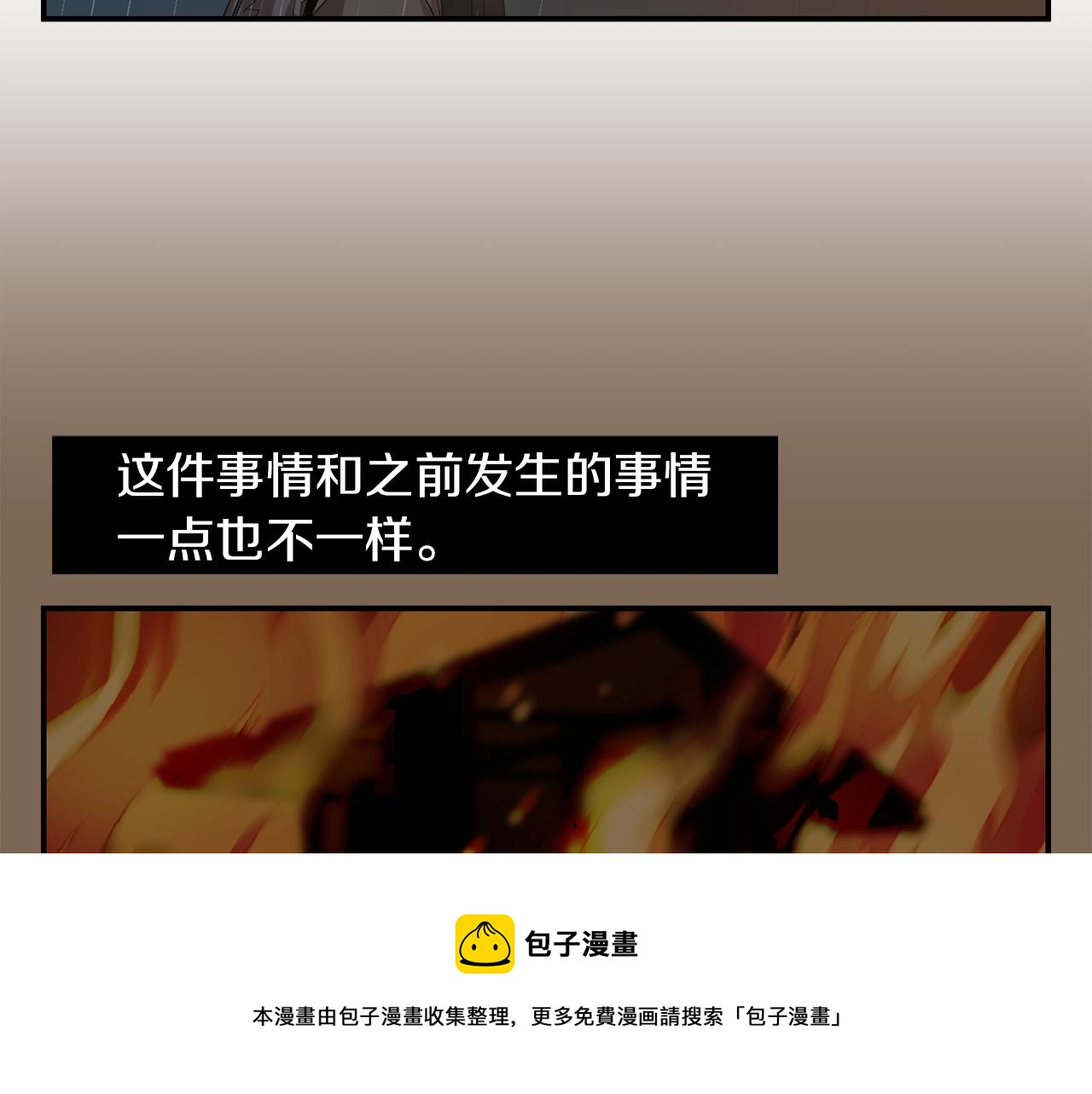 第8话 你又怎么了？104