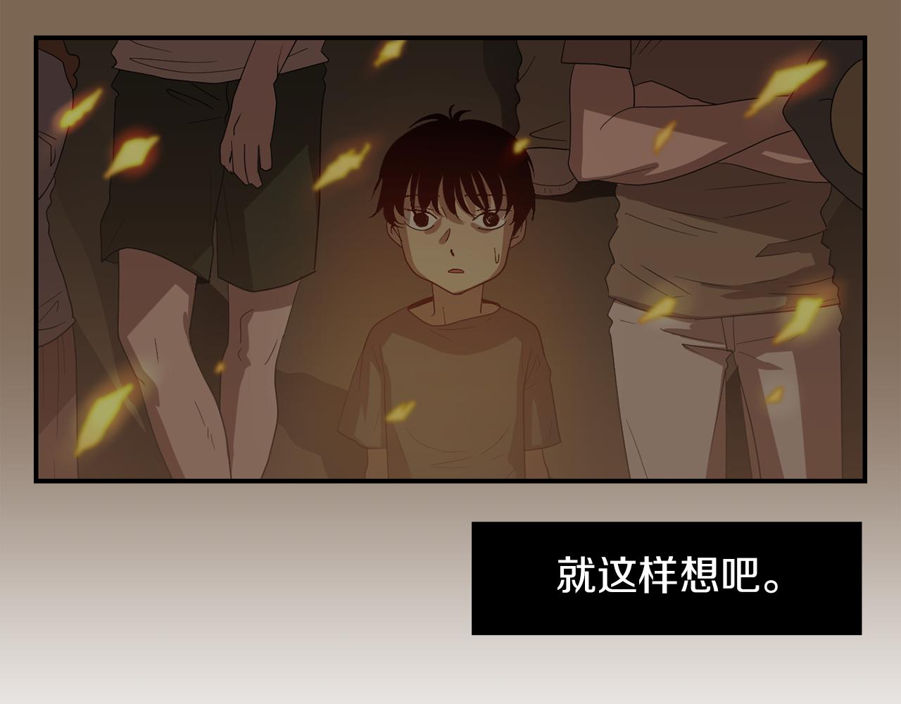 第8话 你又怎么了？107