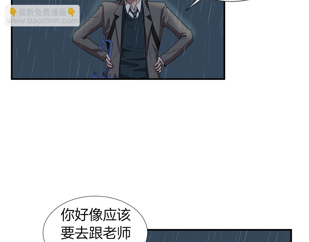 第8话 你又怎么了？109