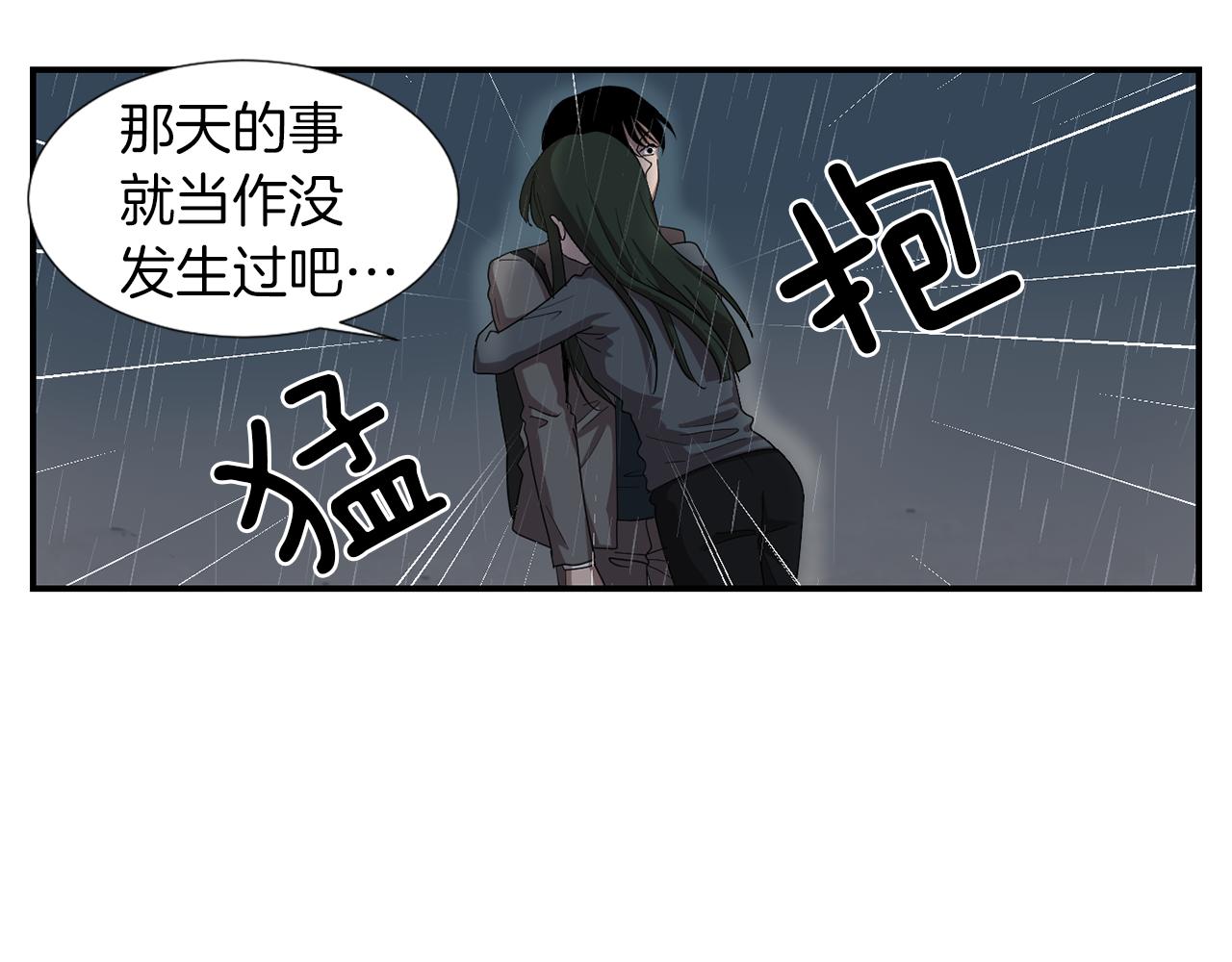 第8话 你又怎么了？111