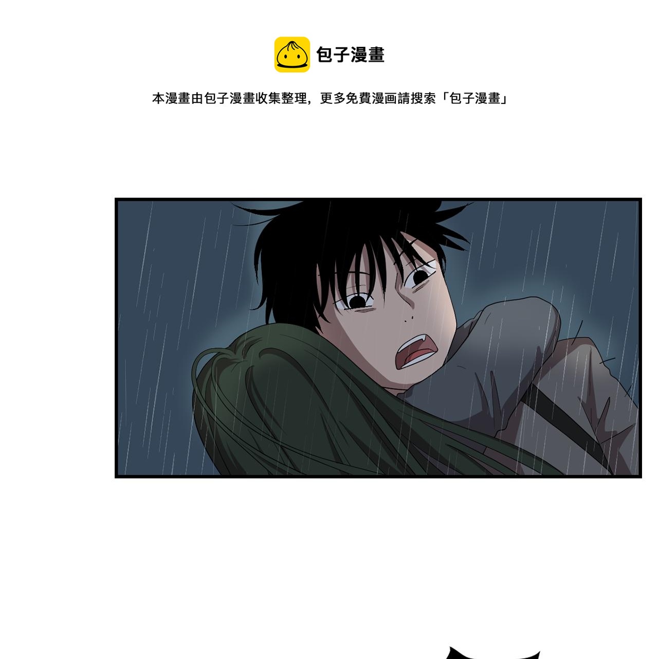 第8话 你又怎么了？112