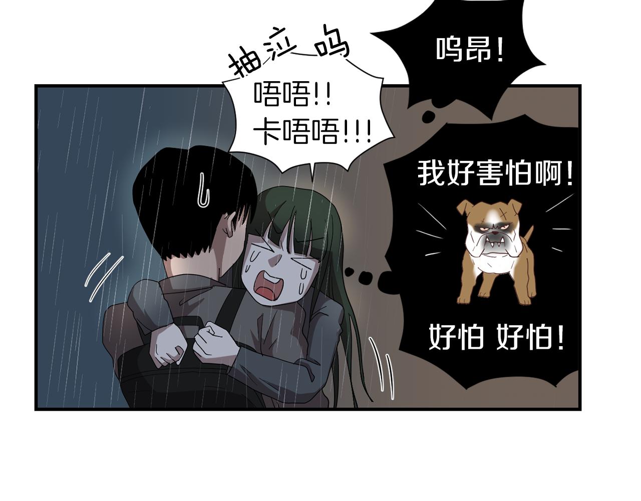 第8话 你又怎么了？113
