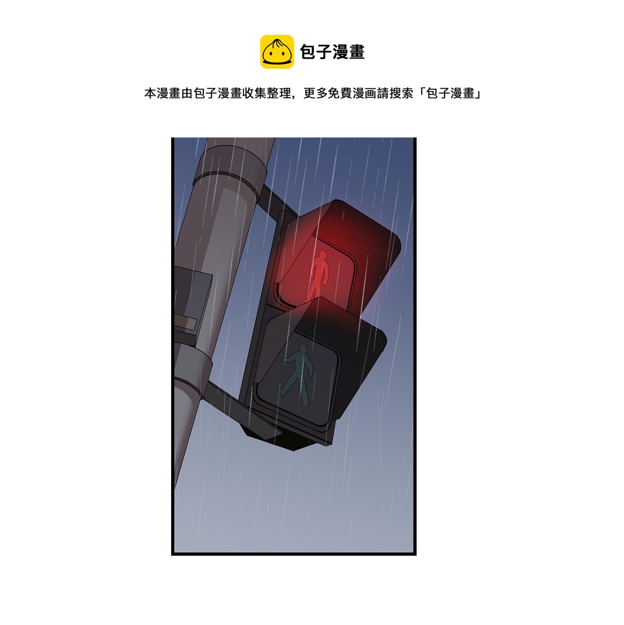 第8话 你又怎么了？12