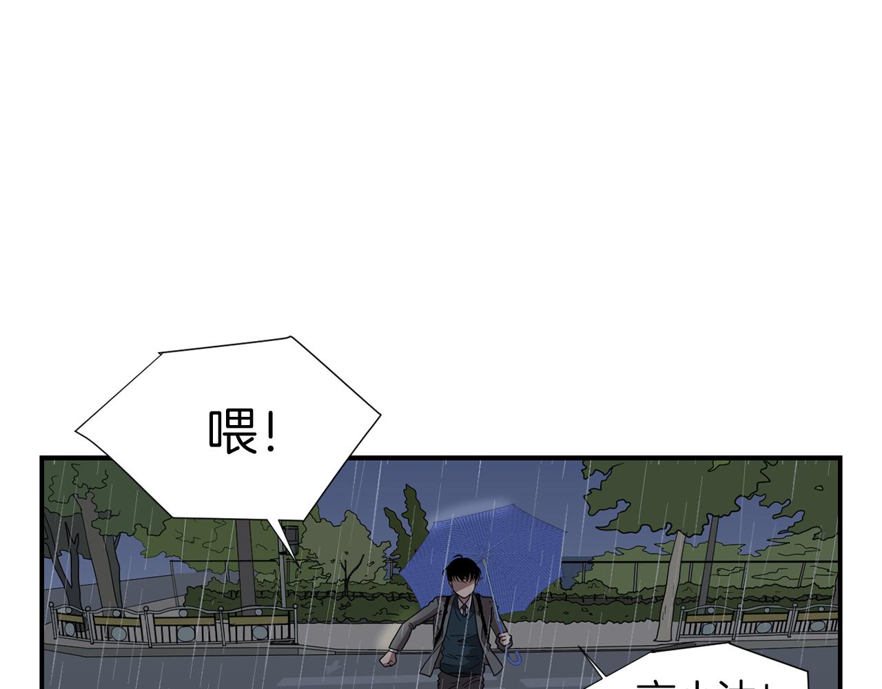 第8话 你又怎么了？15