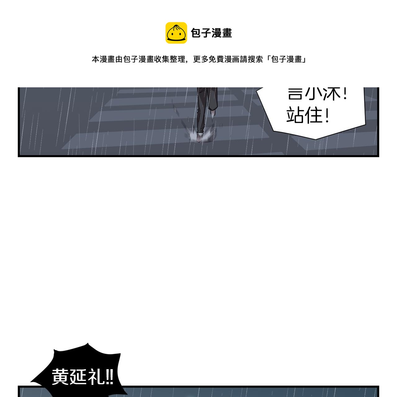 第8话 你又怎么了？16
