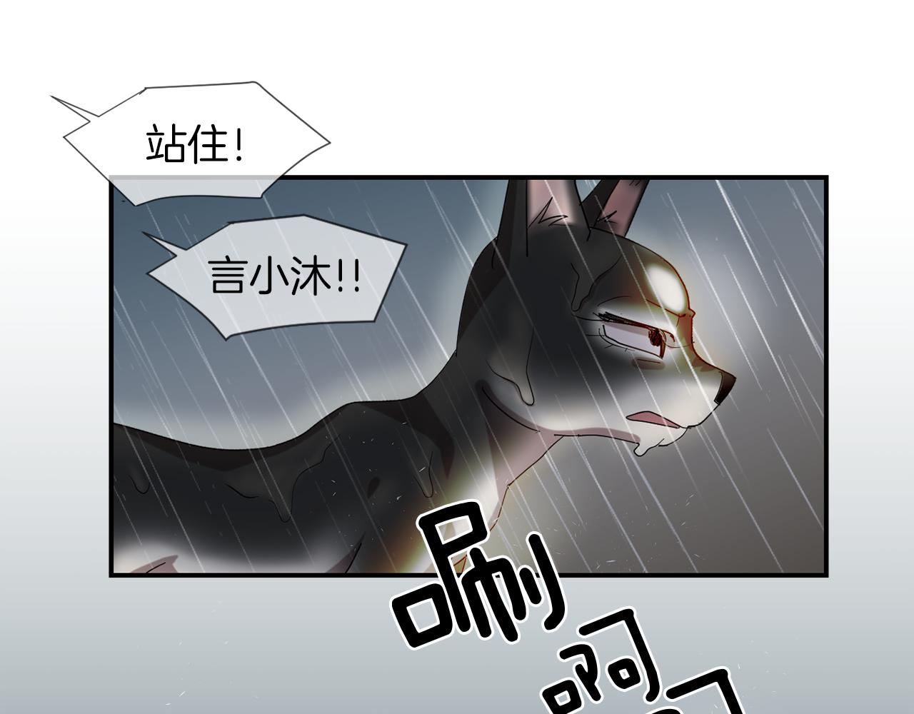 第8话 你又怎么了？18