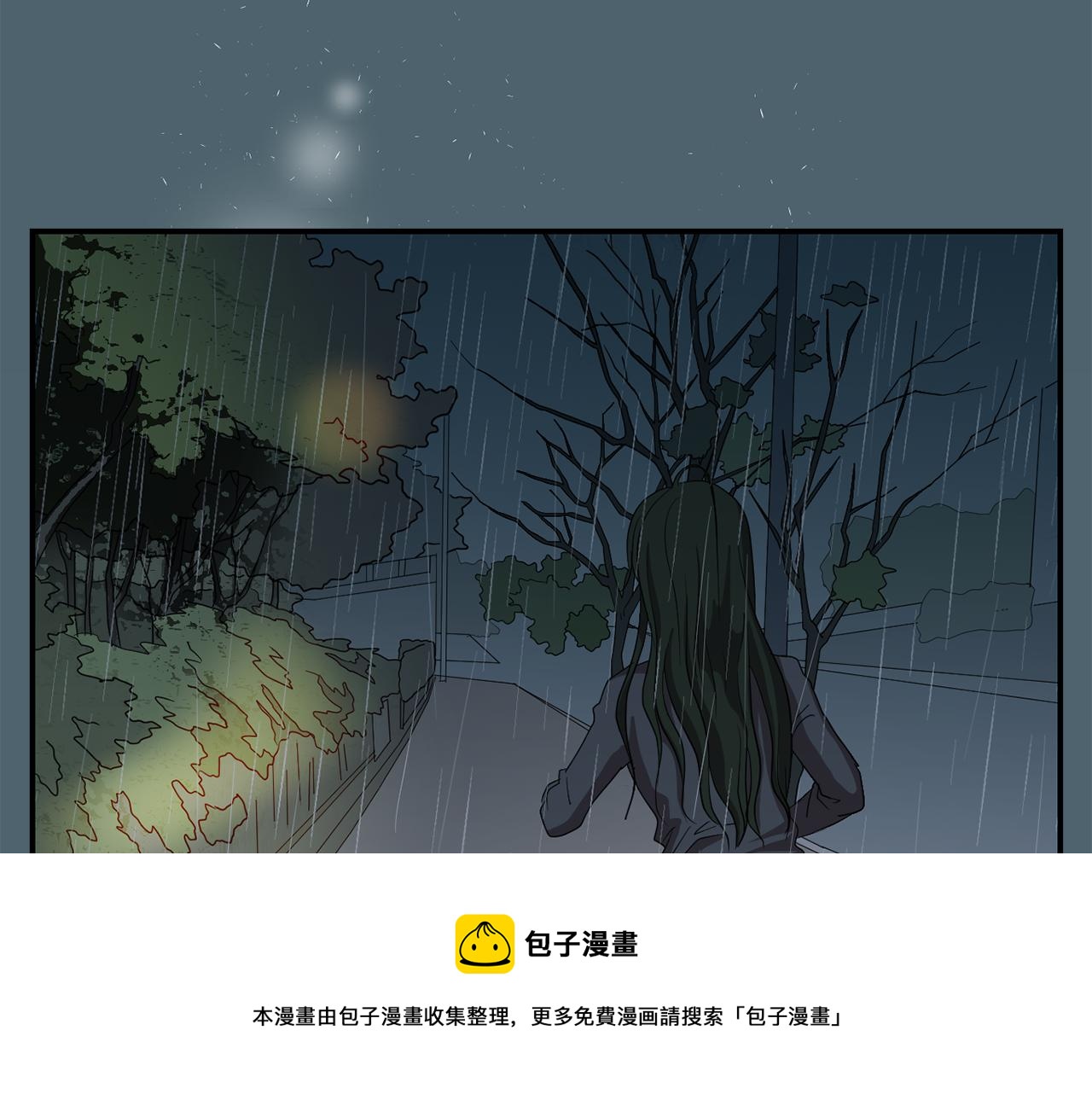 第8话 你又怎么了？20
