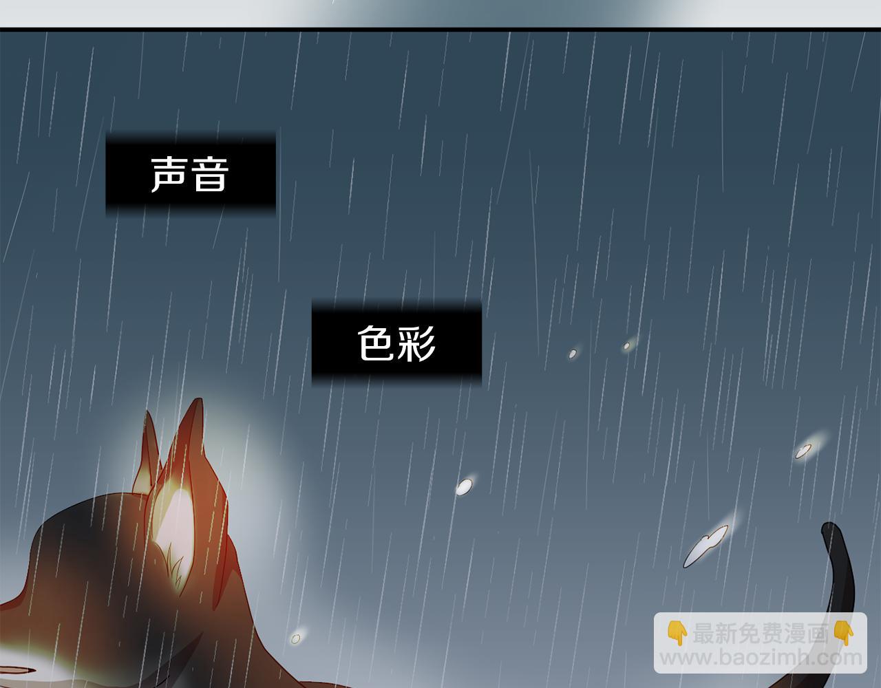 第8话 你又怎么了？29