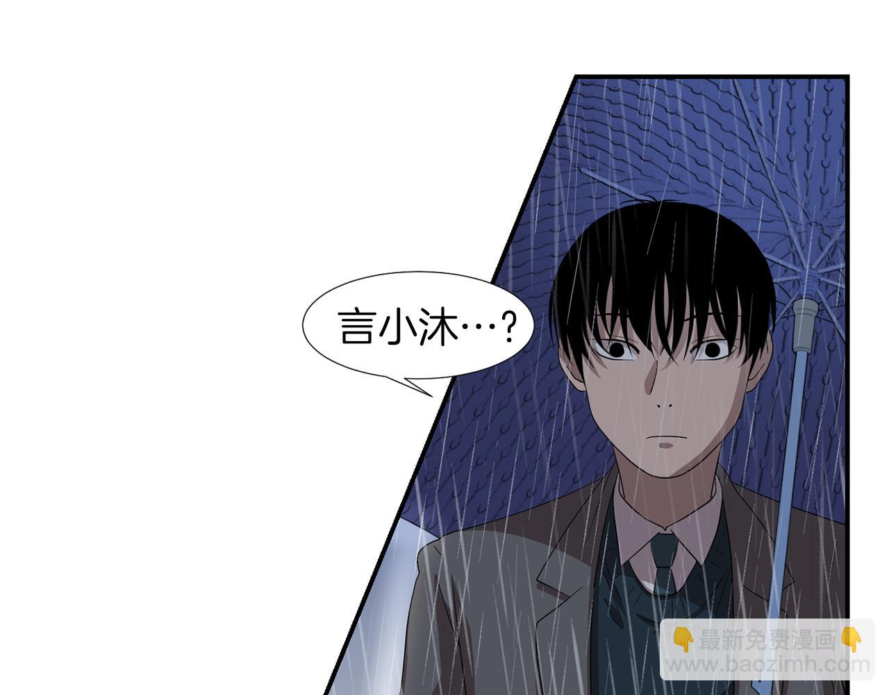 第8话 你又怎么了？3