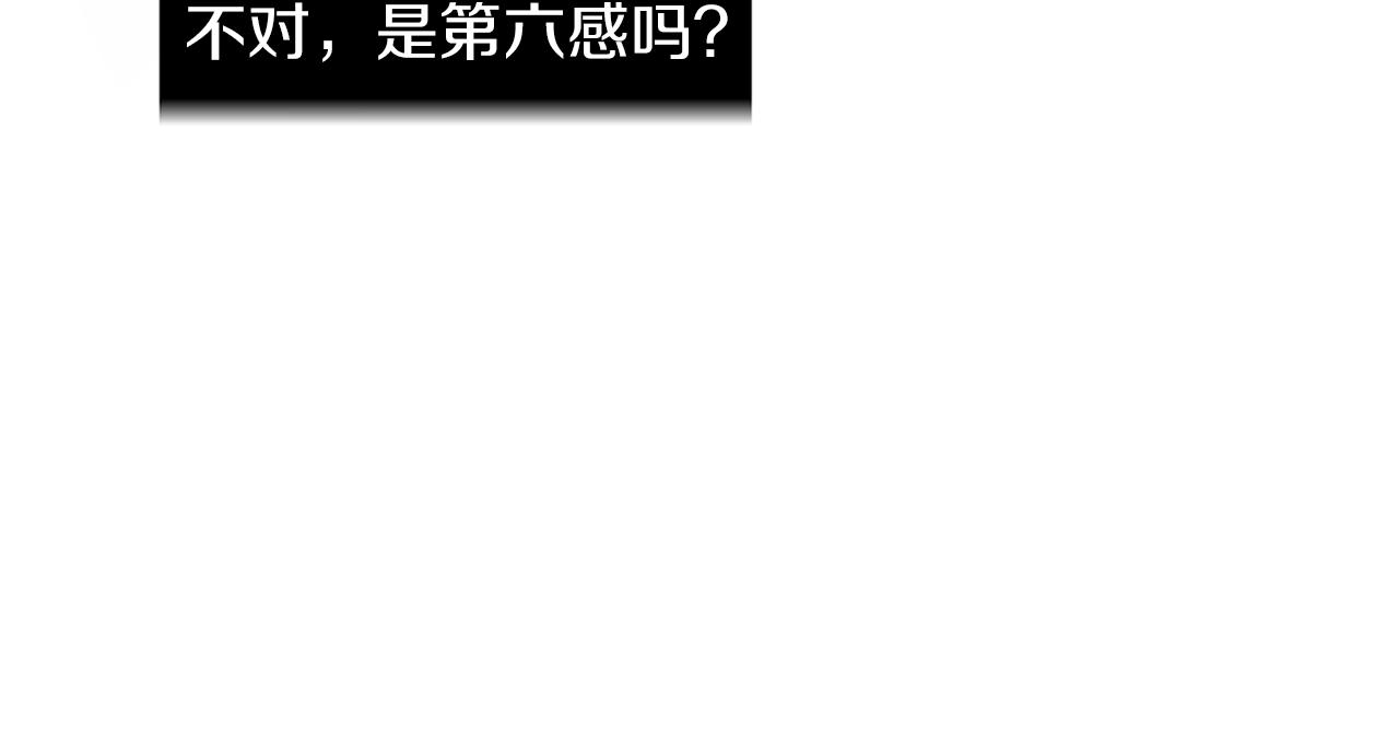 第8话 你又怎么了？31