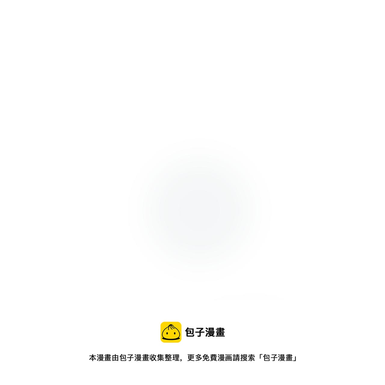 第8话 你又怎么了？32