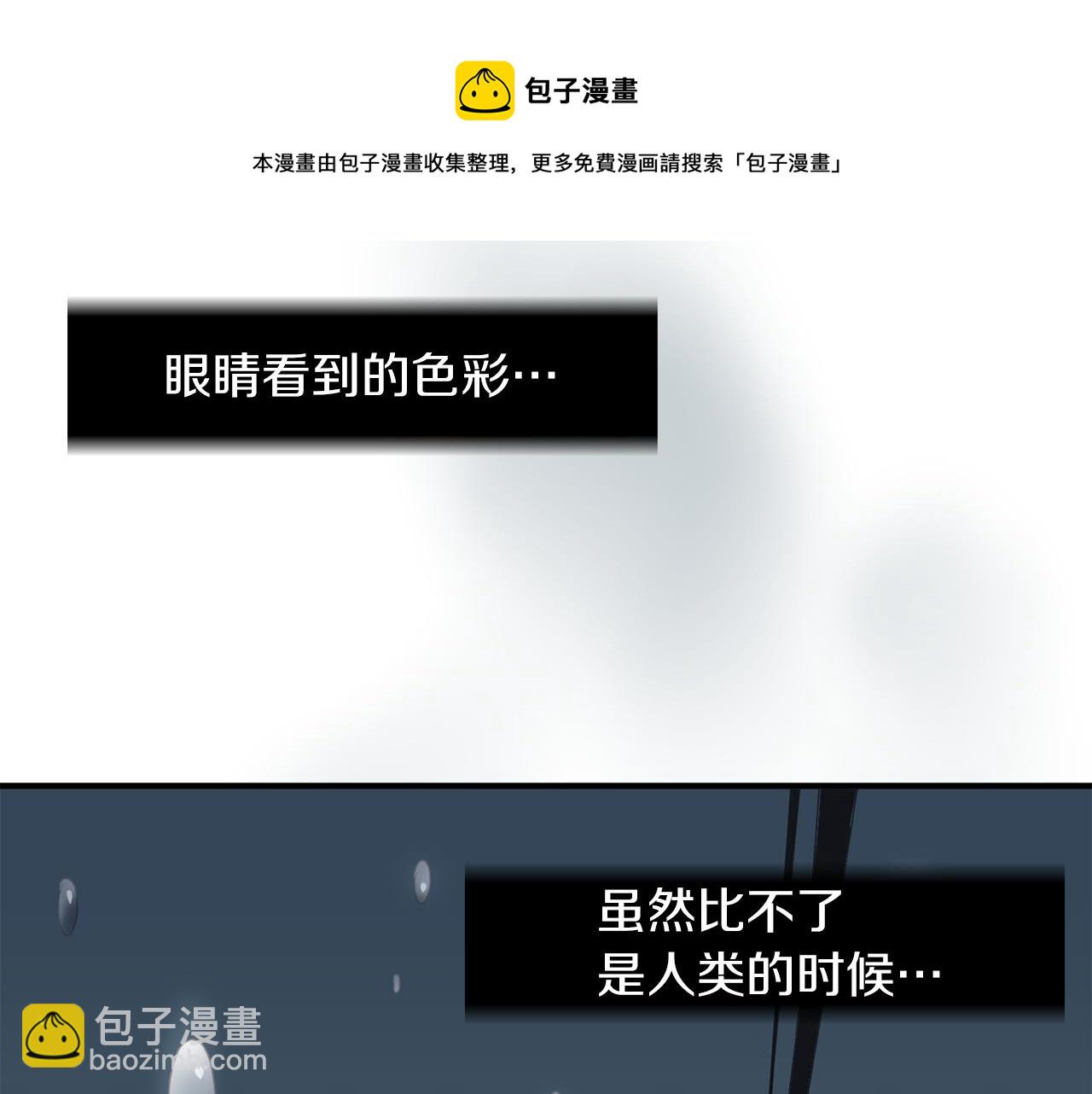 第8话 你又怎么了？36