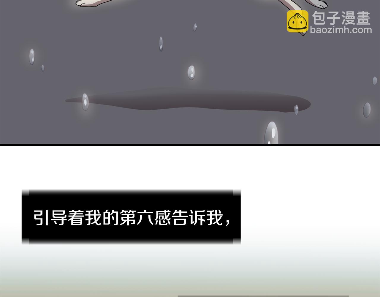 第8话 你又怎么了？39