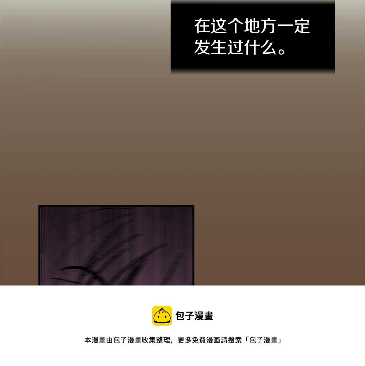 第8话 你又怎么了？40