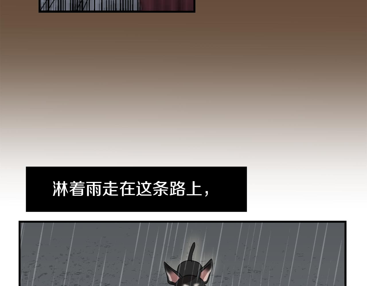 第8话 你又怎么了？42