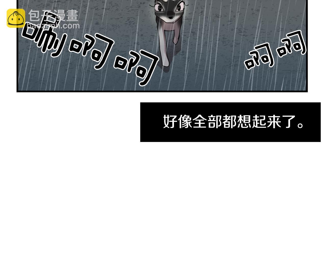 第8话 你又怎么了？43