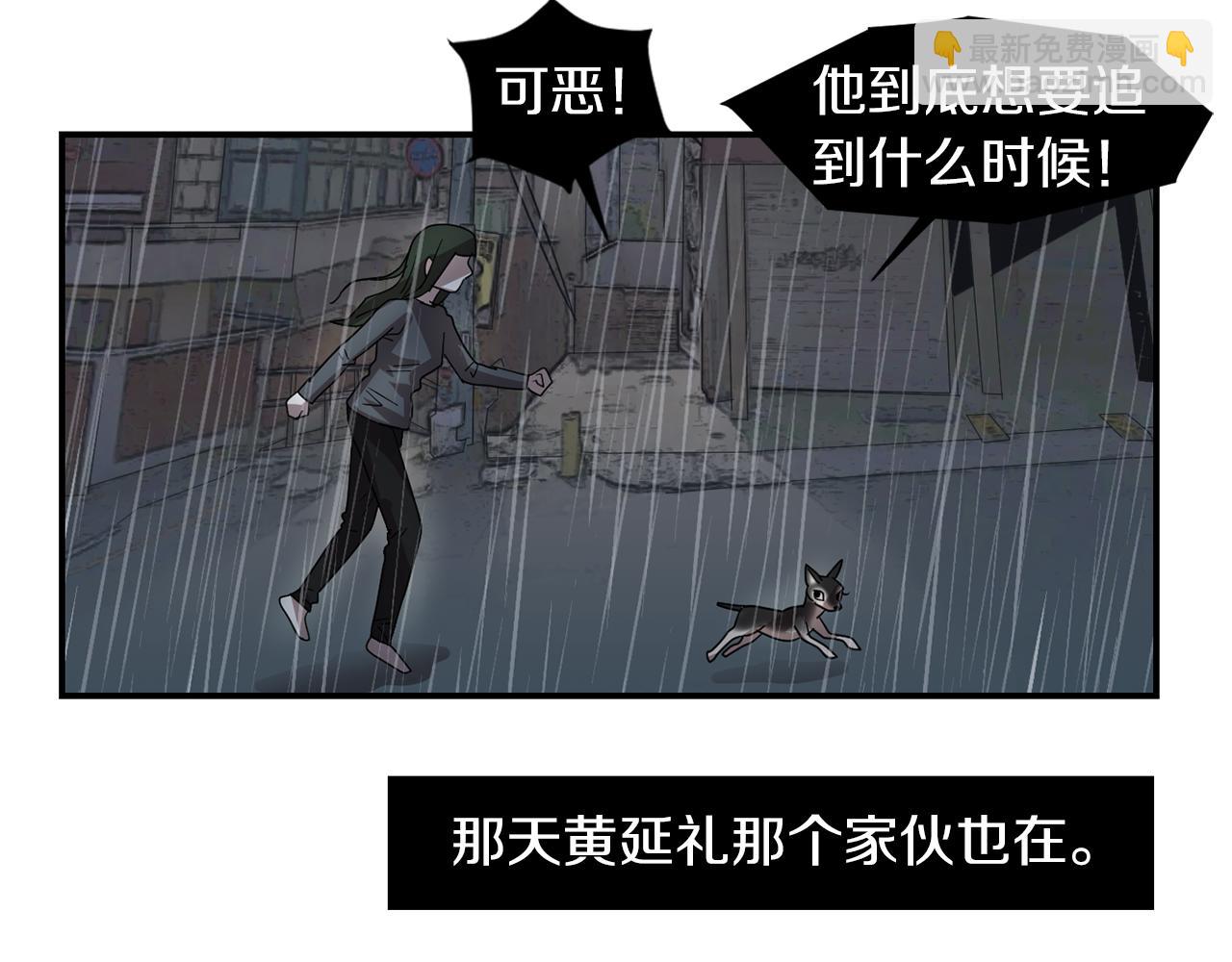 第8话 你又怎么了？46