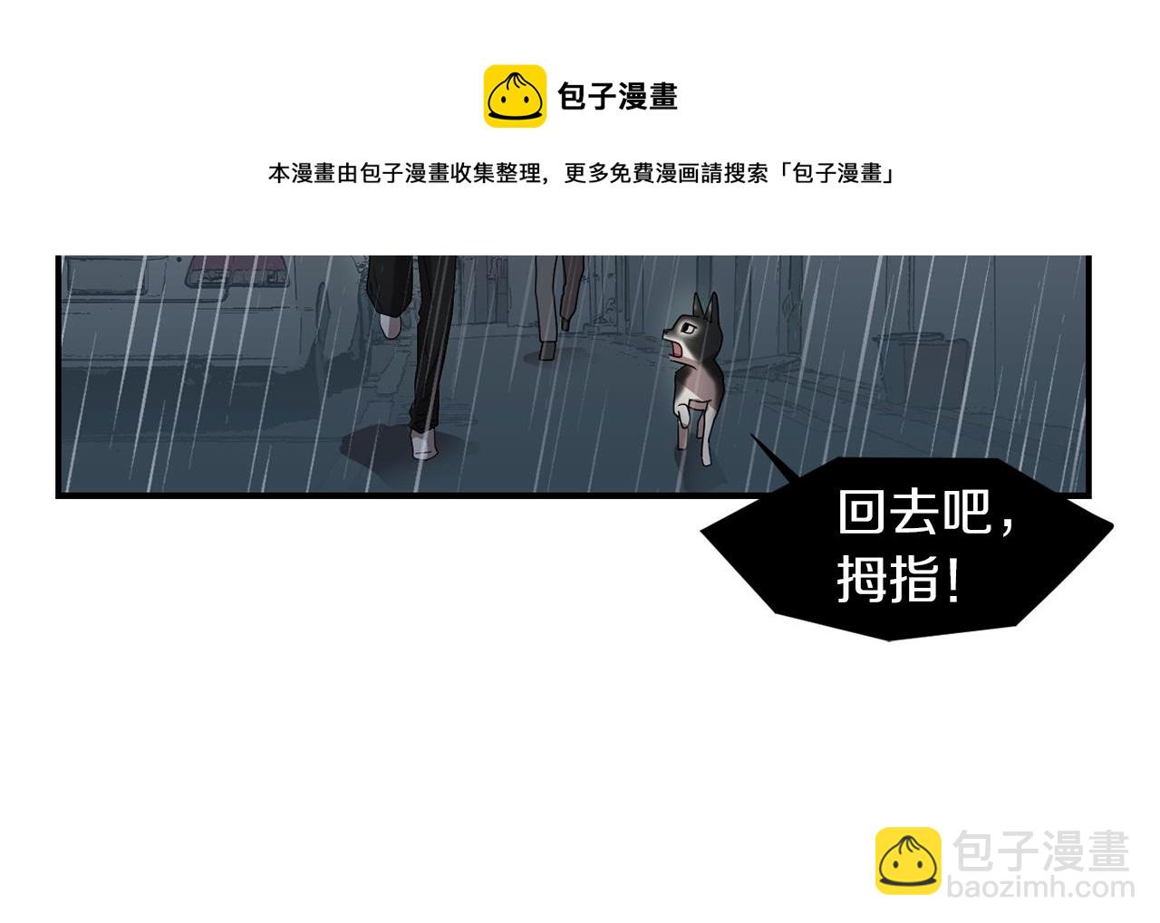 第8话 你又怎么了？48