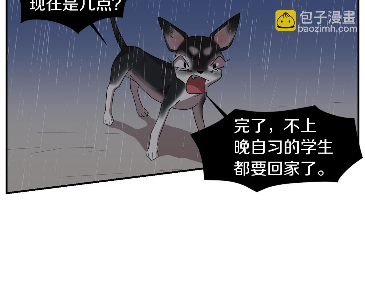 第8话 你又怎么了？5