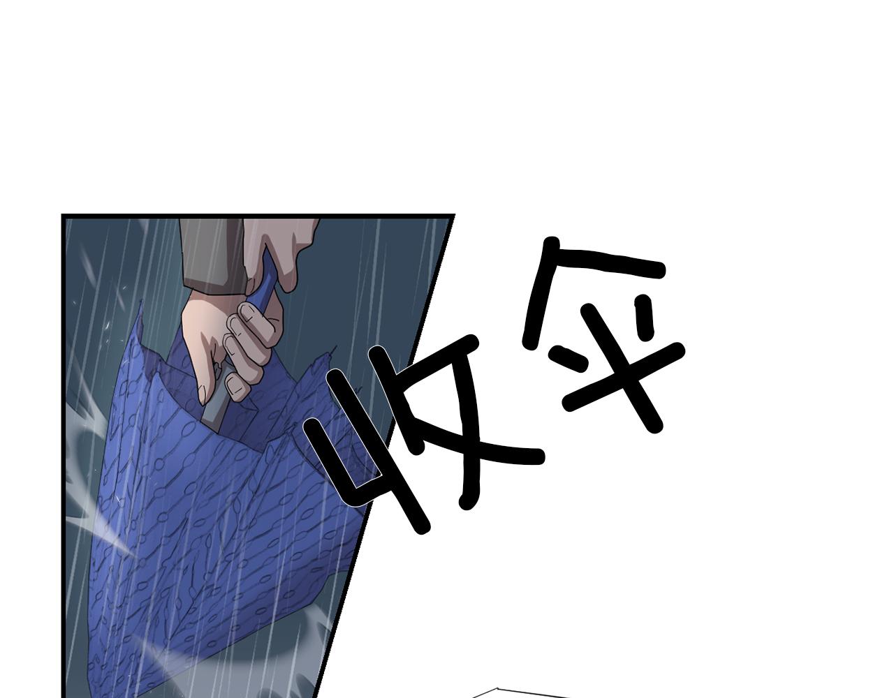 第8话 你又怎么了？53