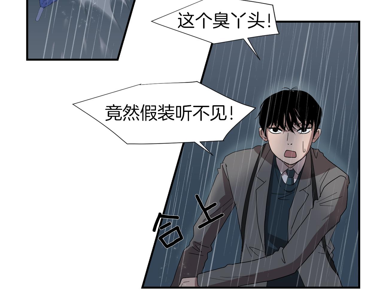 第8话 你又怎么了？54