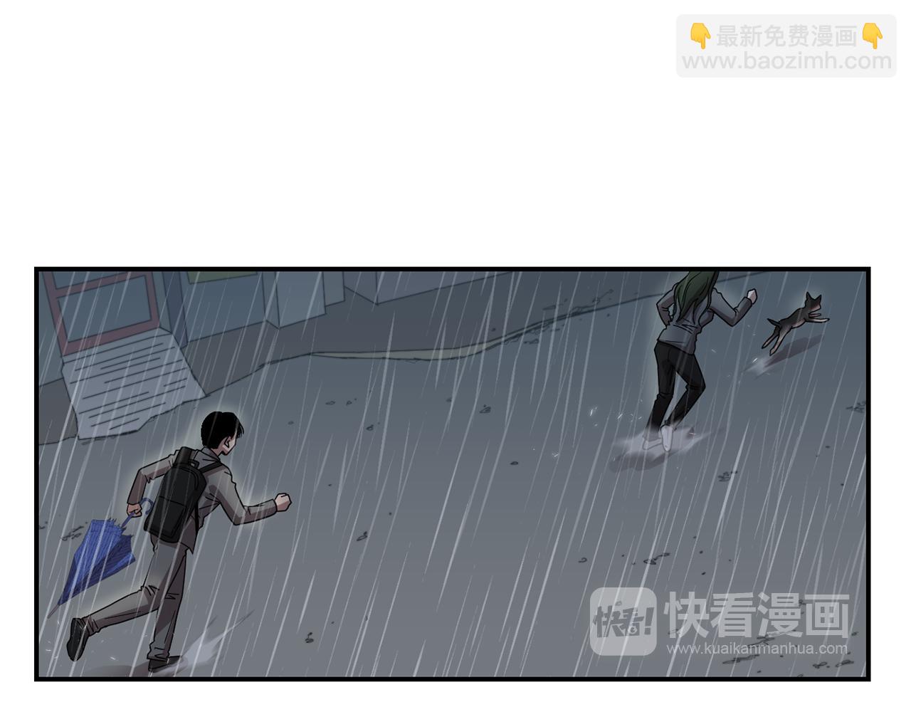第8话 你又怎么了？55