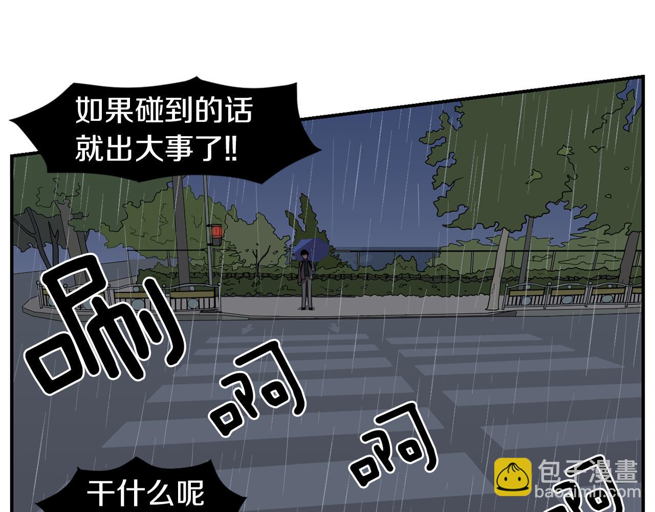 第8话 你又怎么了？6