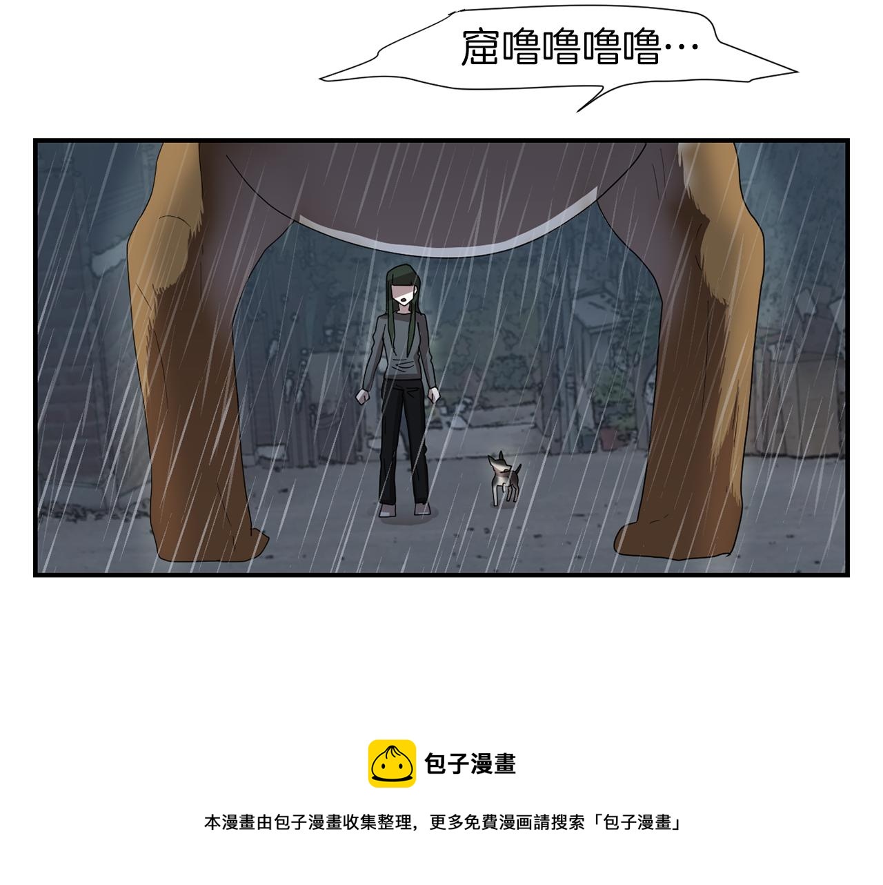 第8话 你又怎么了？60